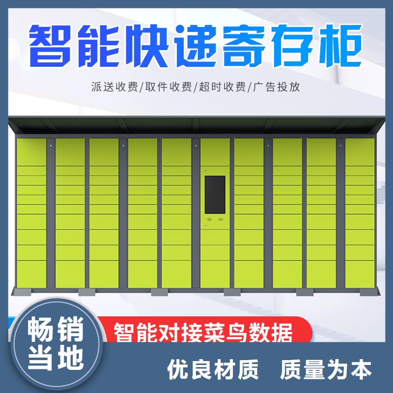 上海现货智能手机存放柜图片厂家