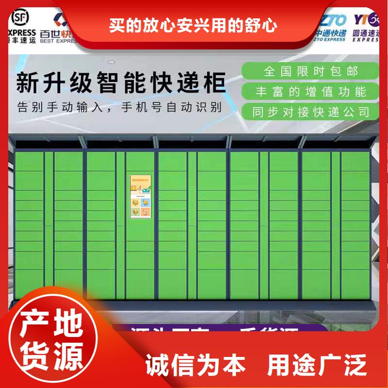 上海定制手机储物柜批发畅销全国厂家