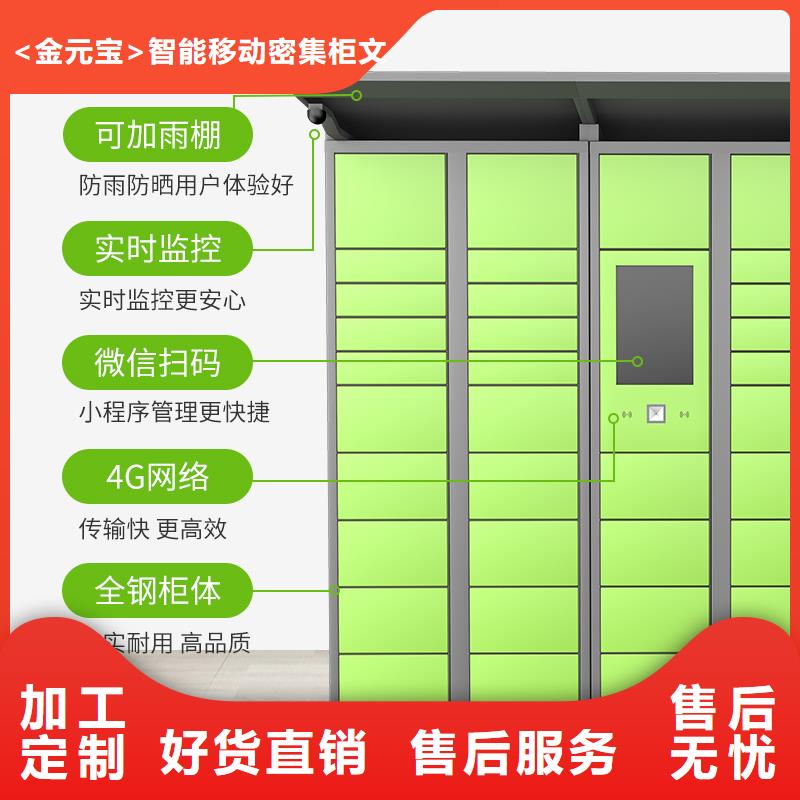 上海选购自动寄存柜源头厂家厂家