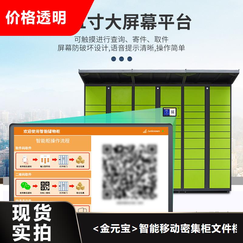 上海买智能手机存放柜品质放心厂家