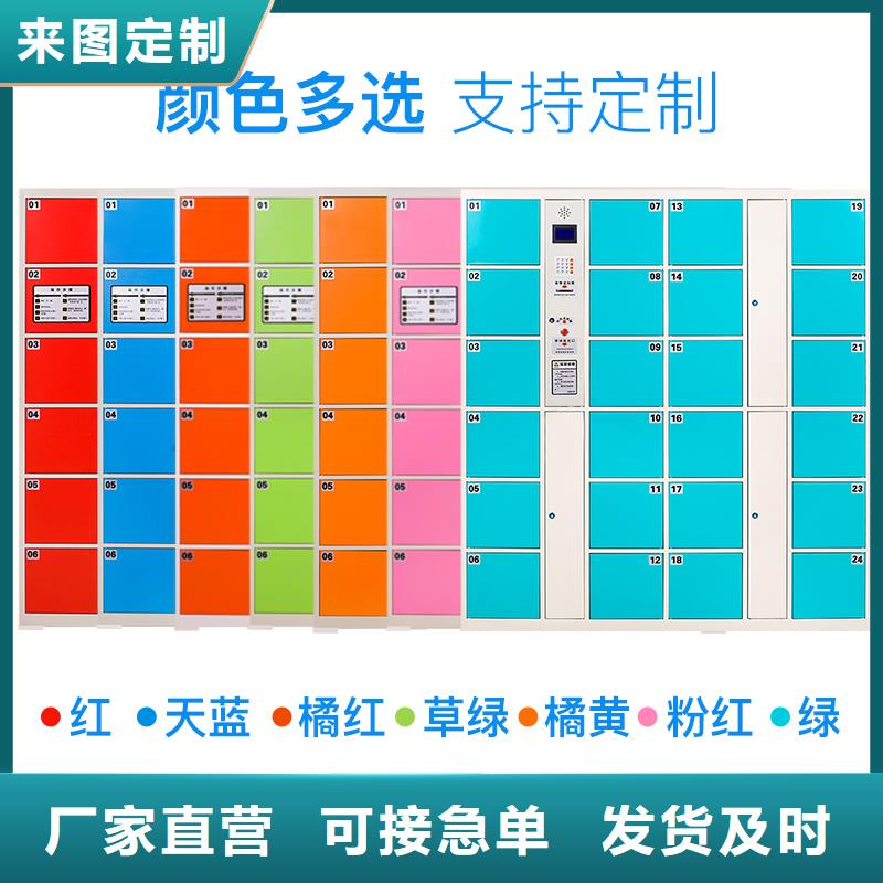 上海买智能手机存放柜品质放心厂家