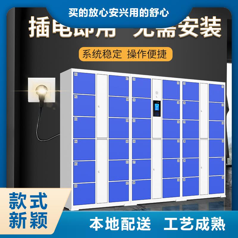 上海订购电子储物柜清柜密码性价比高厂家