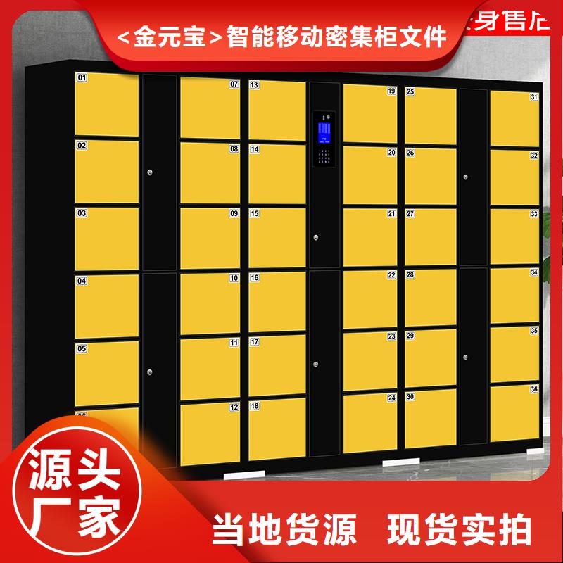 上海咨询条码存包柜维修推荐货源厂家
