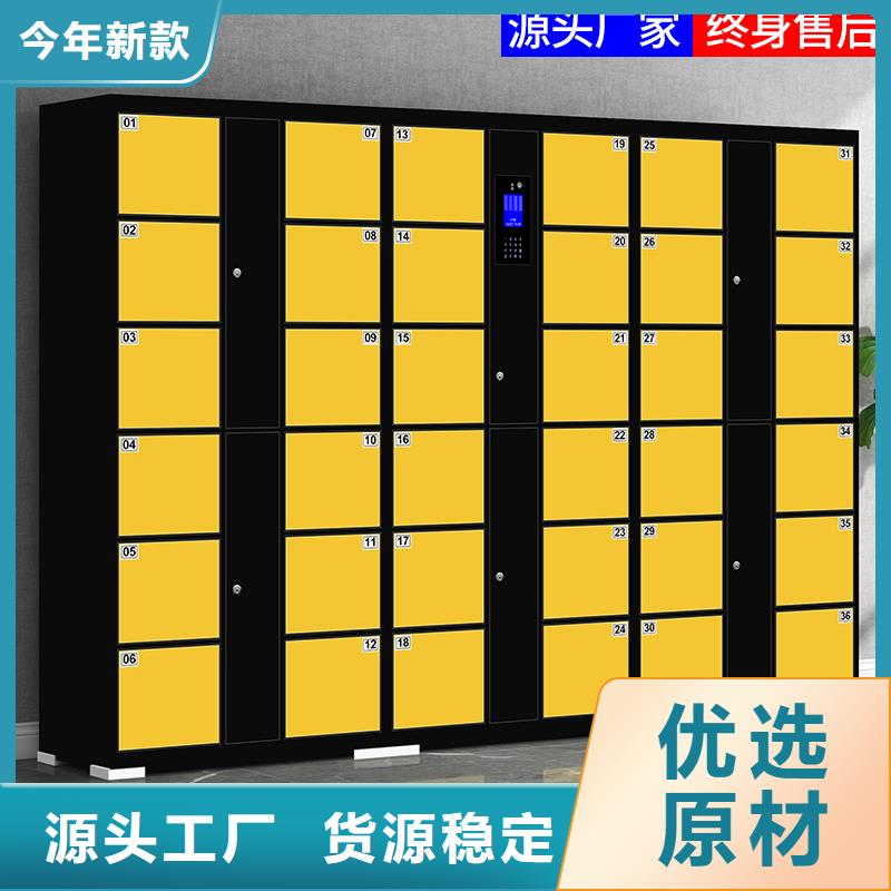 上海现货智能储物柜厂家定制价格厂家