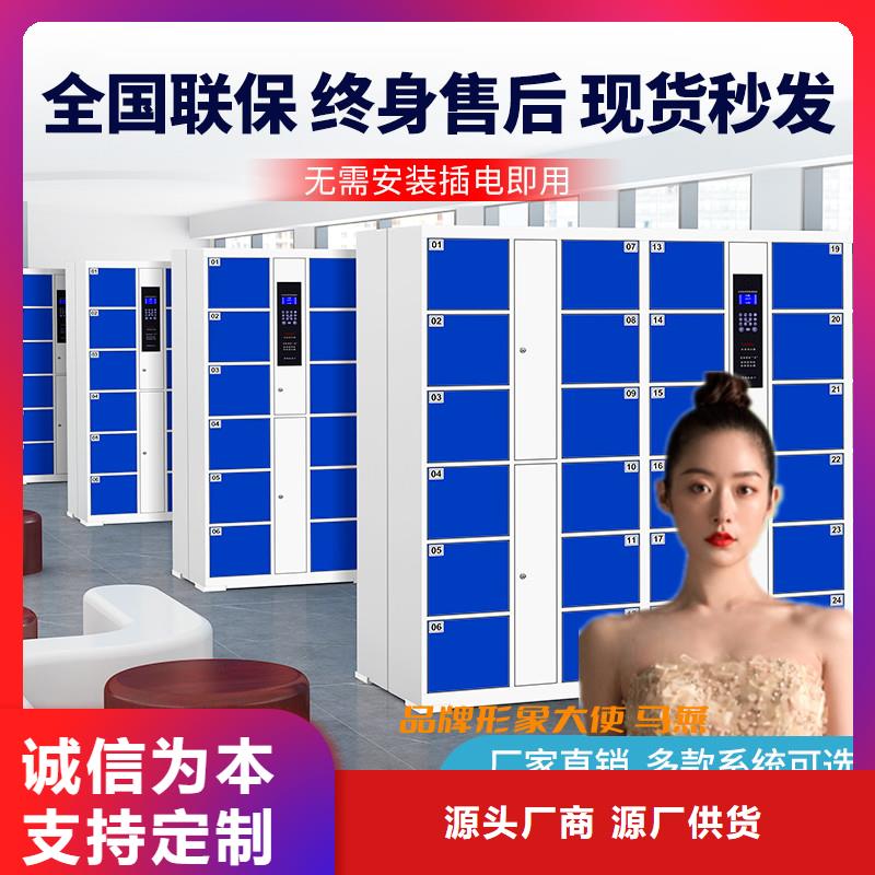 上海附近商场电子存包柜性价比高厂家