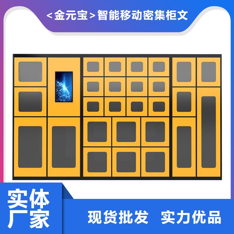 《上海》优选小铁智能存包柜实力老厂厂家
