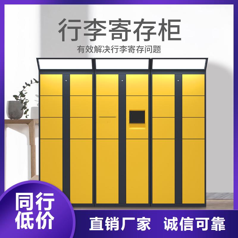 《上海》直销小区自提蜂巢寄存柜优惠多厂家