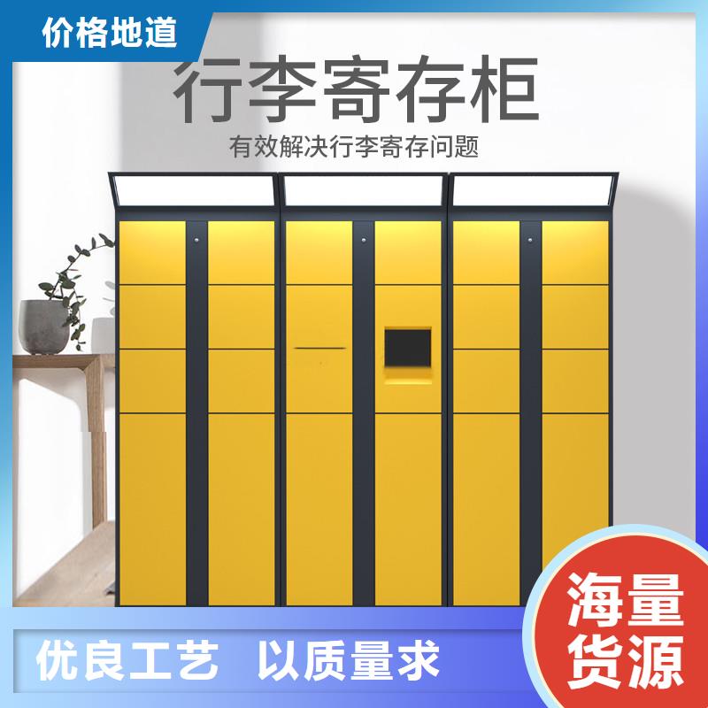 上海咨询条码电子寄存柜在线报价厂家
