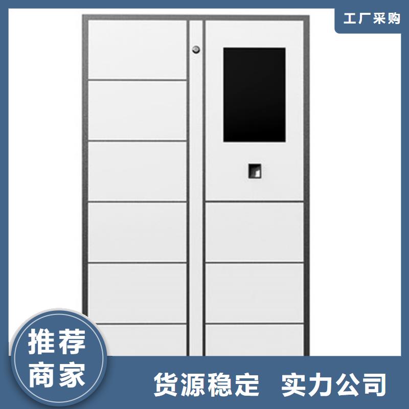 上海本土电子储物柜清柜密码实力雄厚厂家