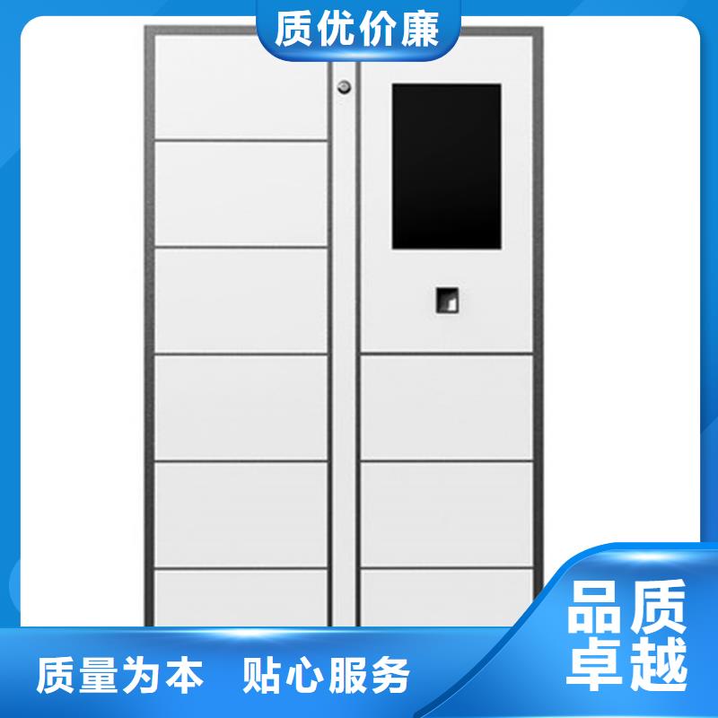 上海优选自动寄存柜来图定制厂家