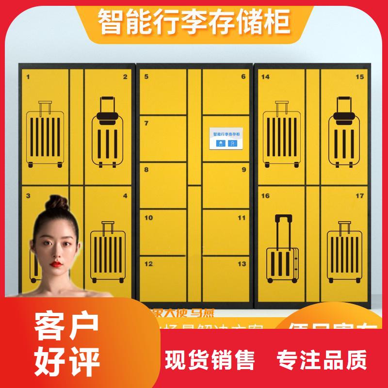 【上海】本地智能储物柜按需定制厂家