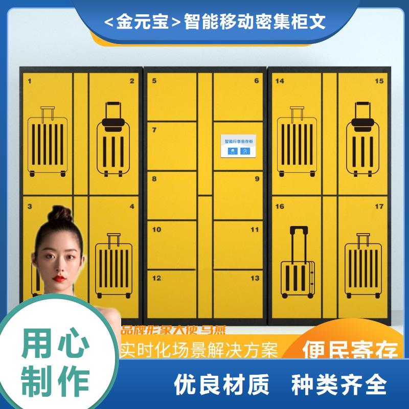 上海本土电子储物柜清柜密码实力雄厚厂家