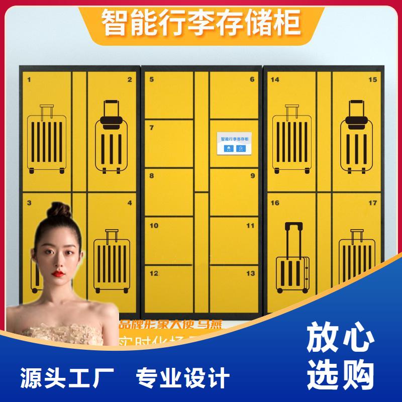 上海采购商场电子存包柜口碑好厂家