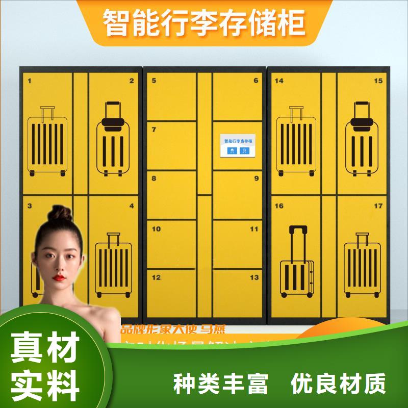 上海询价商场电子存包柜批发价格厂家