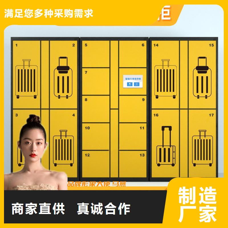 上海采购智能储物柜批发零售厂家