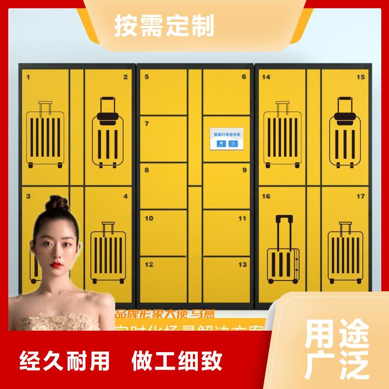 上海咨询条码电子寄存柜在线报价厂家