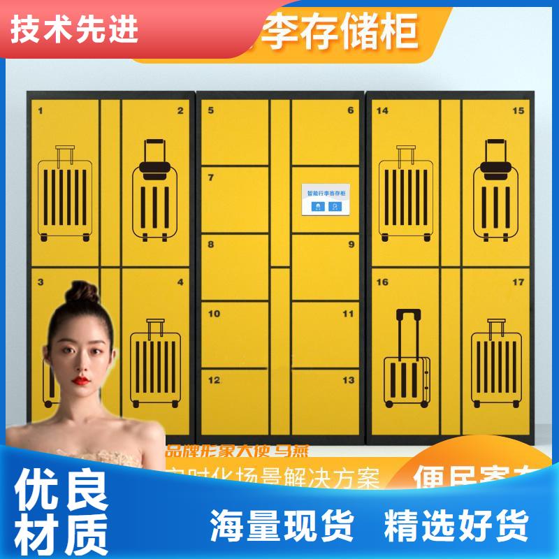 上海销售人脸识别柜厂家询问报价厂家