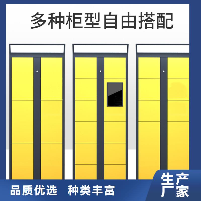上海优选智能外卖柜规格厂家