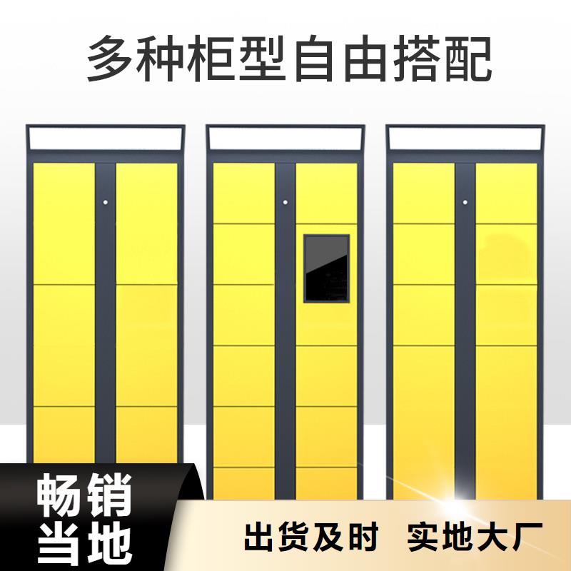 上海购买电子存包柜寄存柜价格优厂家
