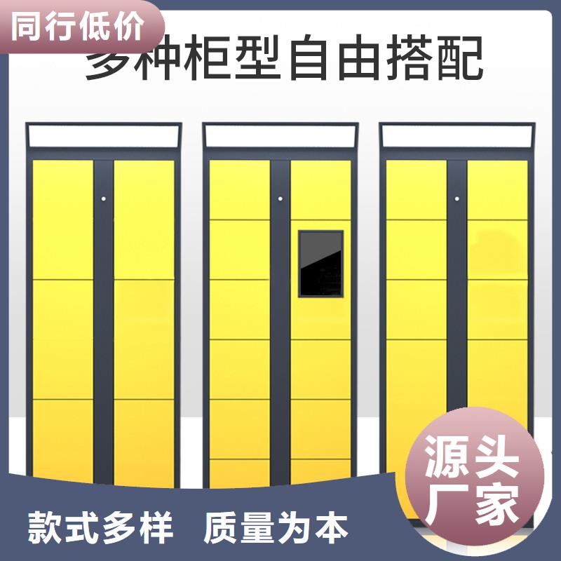 上海咨询电子储物柜清柜密码来图定制厂家