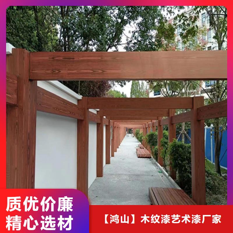 滁州销售内墙木纹漆施工工程