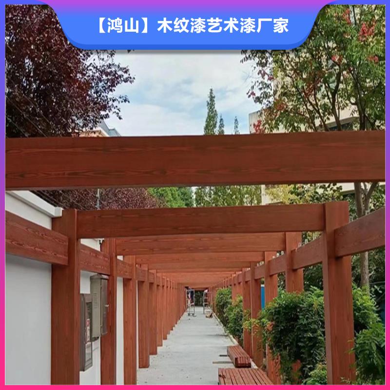 贵州采购护栏木纹漆施工项目