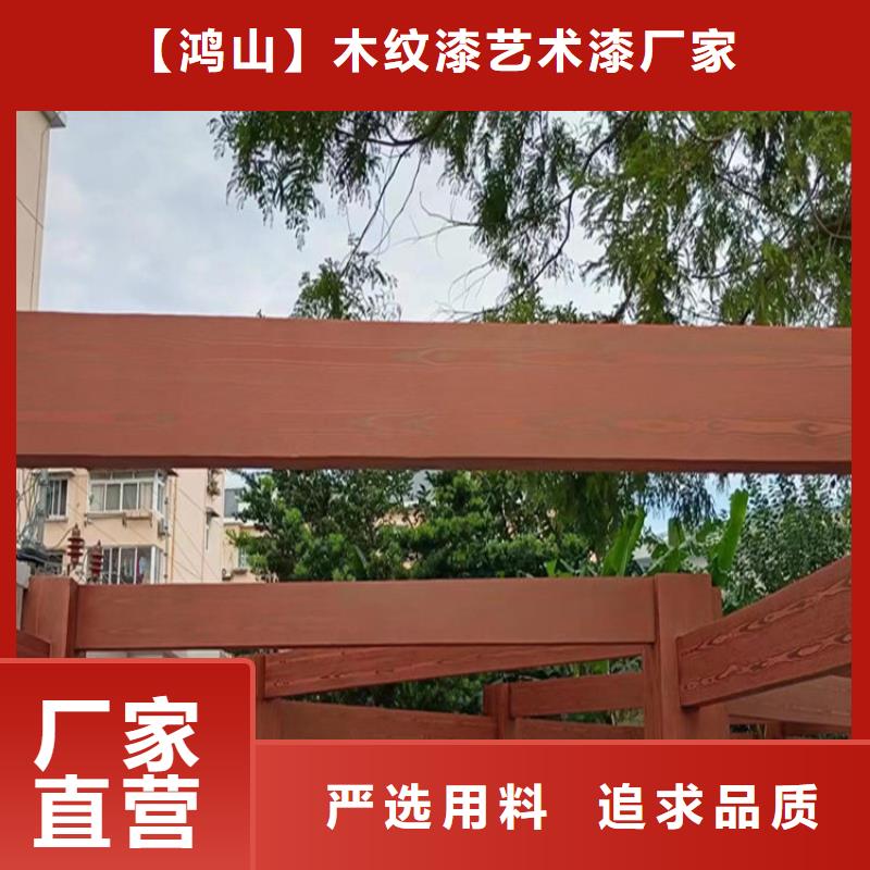 滁州销售内墙木纹漆施工工程