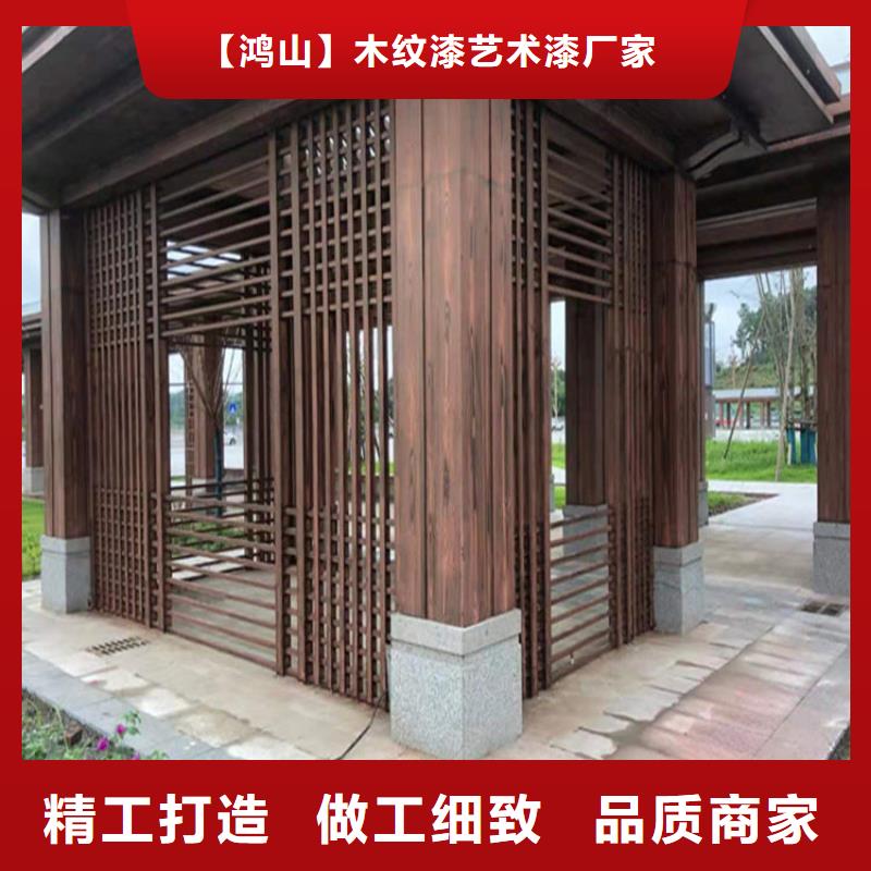上海批发金属木纹漆施工项目
