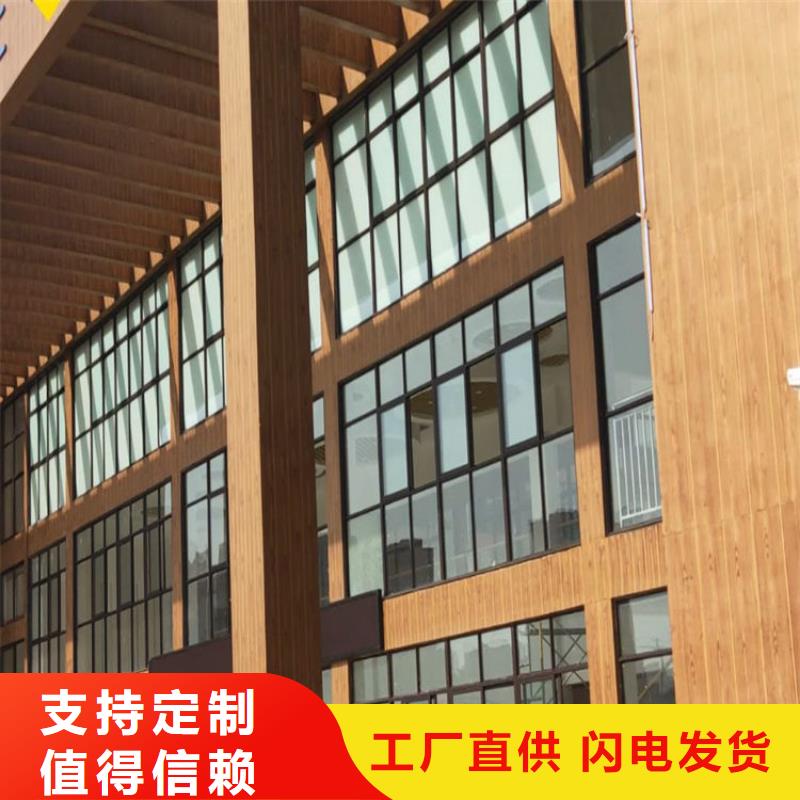 《漳州》生产外墙木纹漆厂家