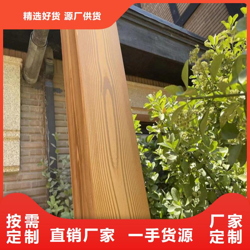 《桂林》品质外墙木纹漆样板