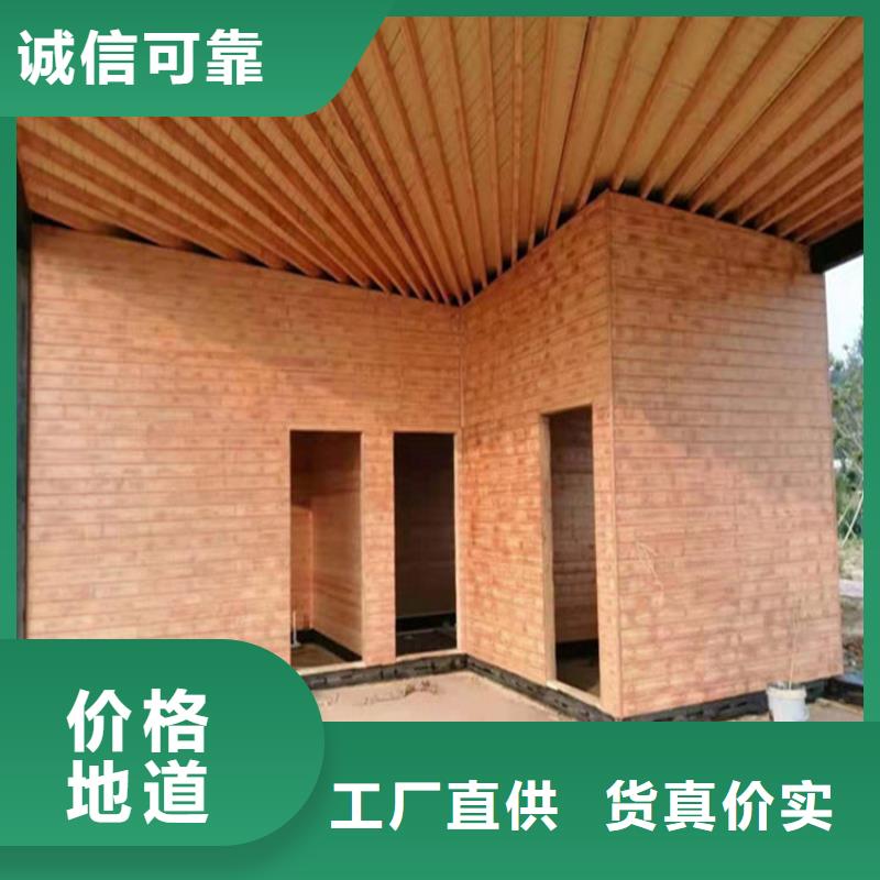 陵水县外墙木纹漆施工工程