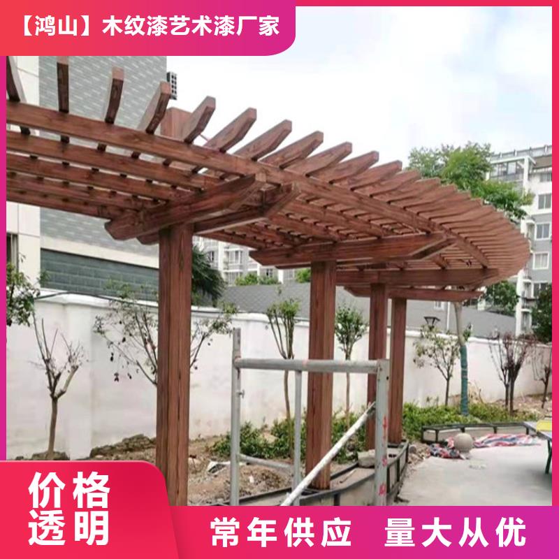 杭州销售水泥柱木纹漆批发价