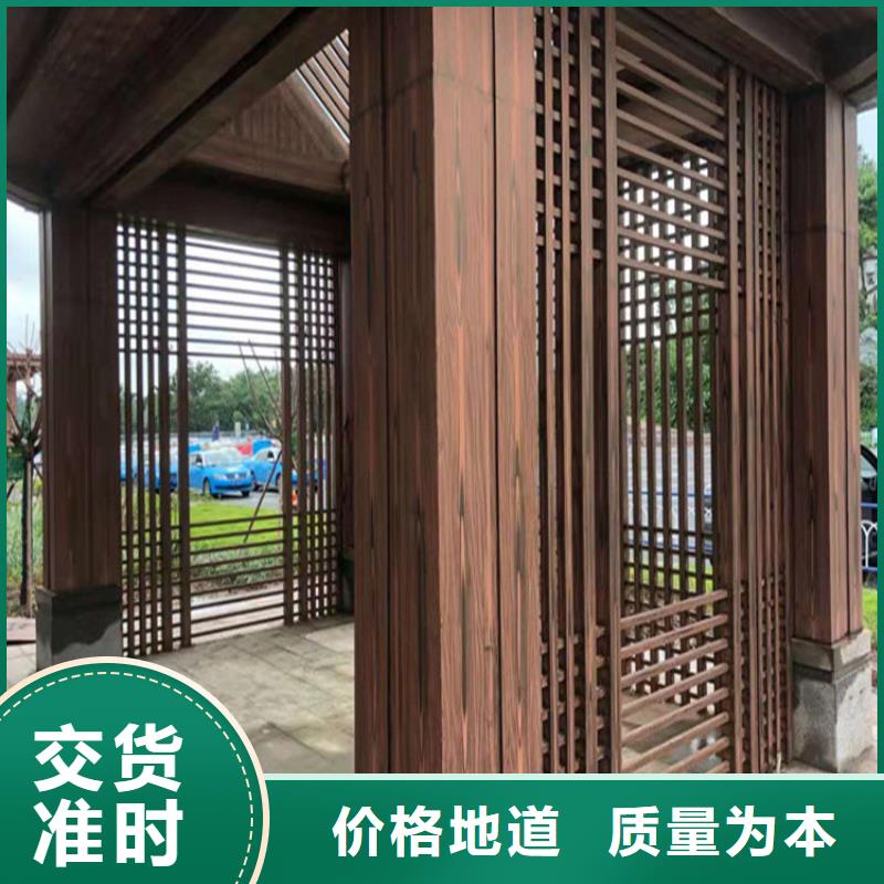 永州批发廊架木纹漆施工项目