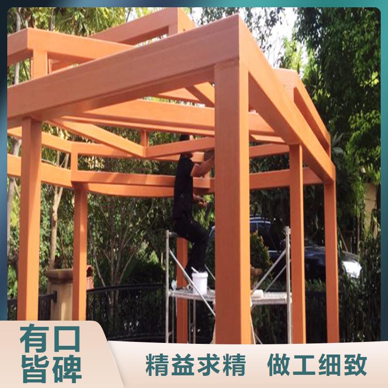 【上海】定做钢结构木纹漆施工工艺