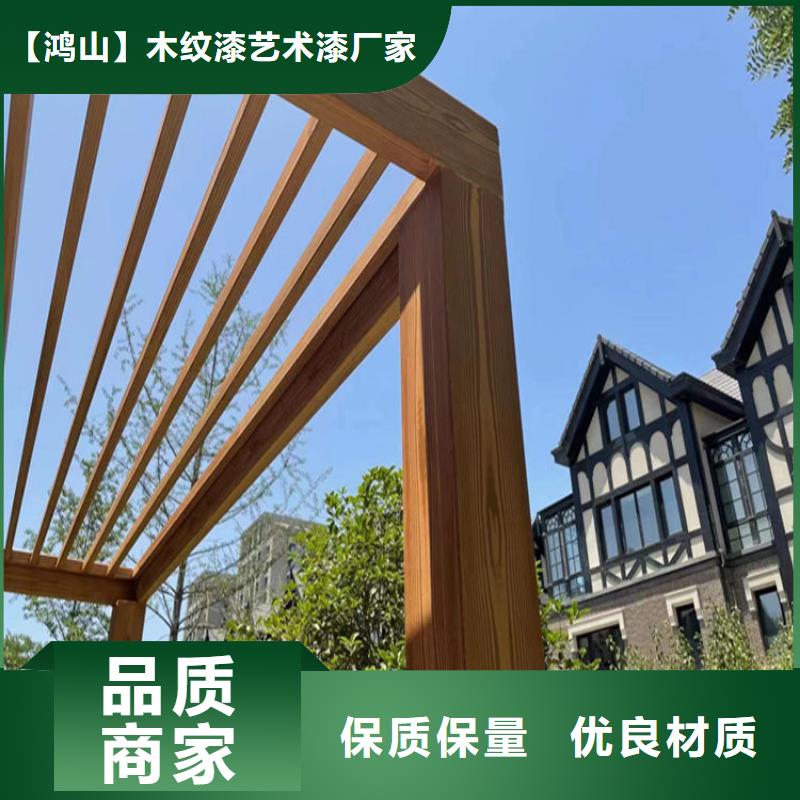 西藏咨询省钢结构木纹漆批发价格