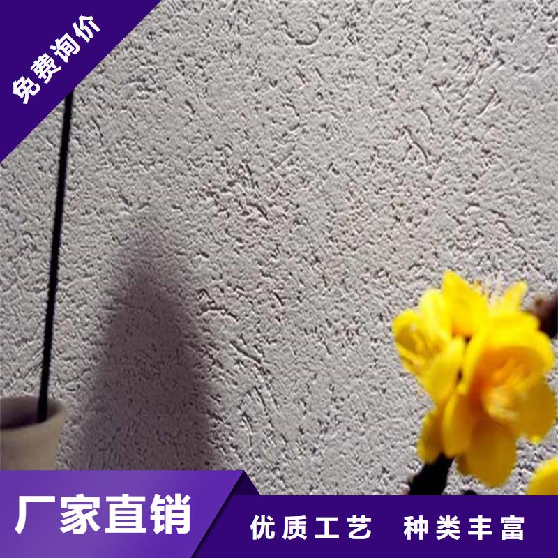 【阳江】同城内墙灰泥图片