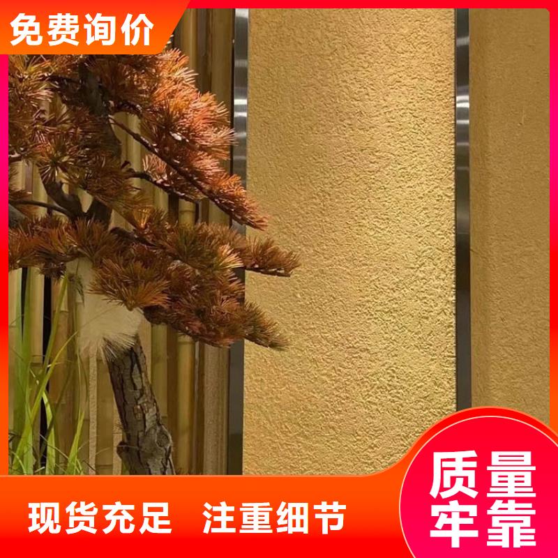 稻草漆施工全包价质优价廉