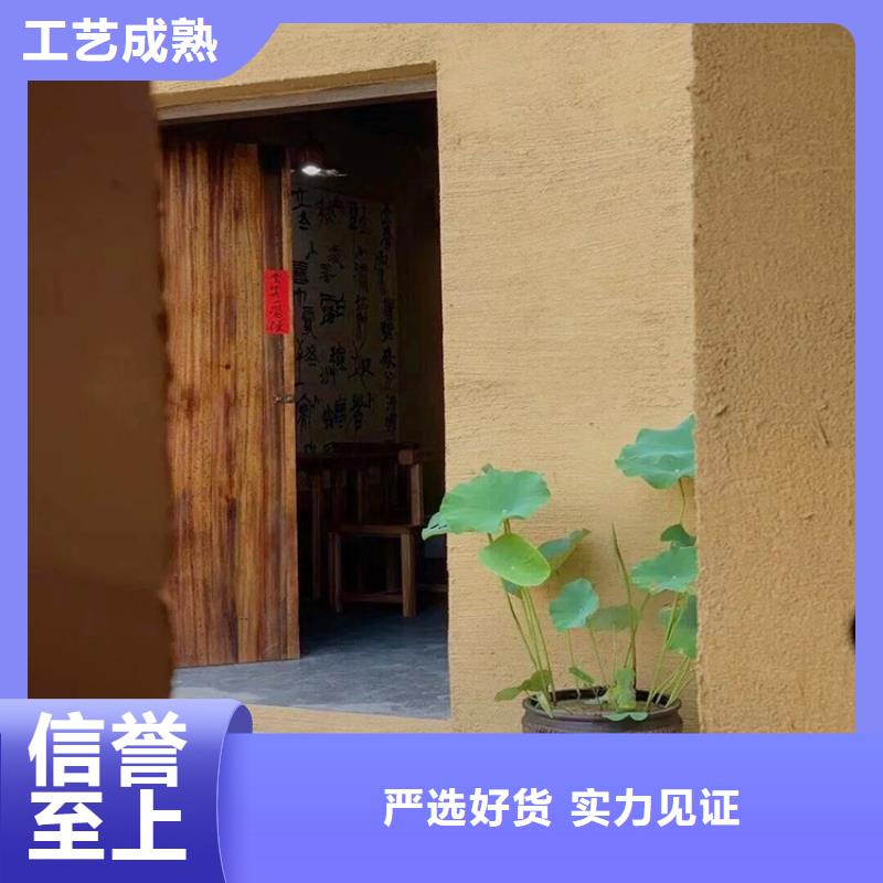 仿泥巴稻草漆生产厂家质优价廉