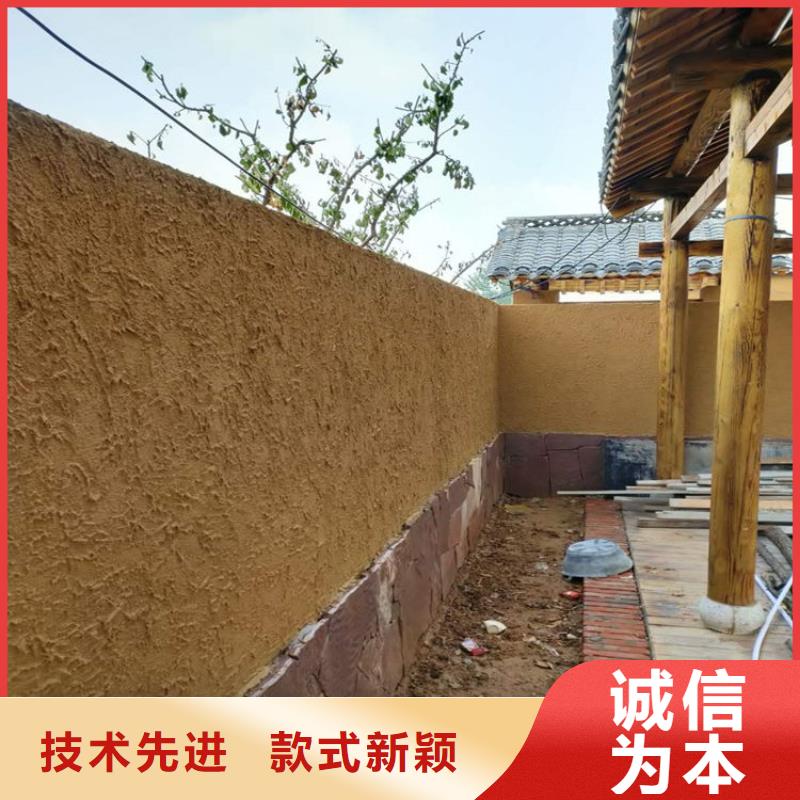 儋州市内墙稻草漆施工方案