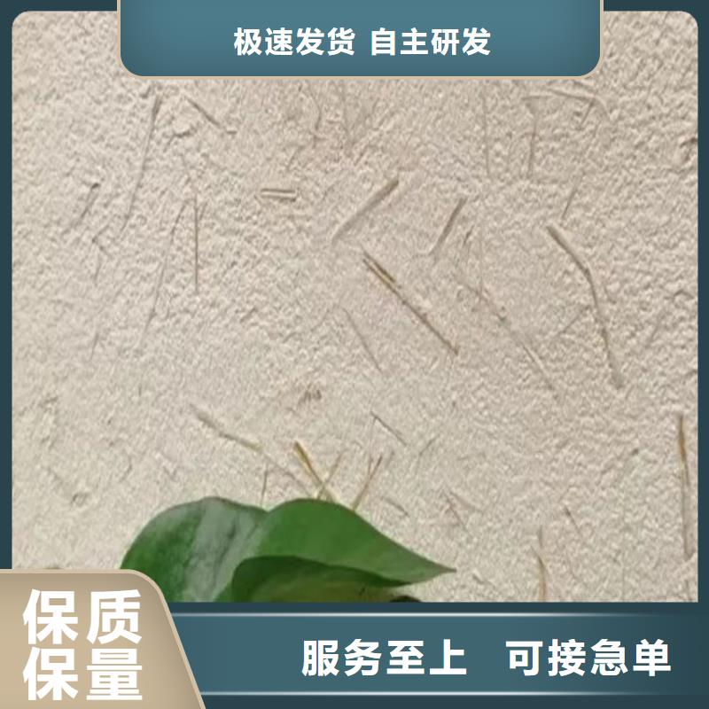 儋州市内墙稻草漆施工方案
