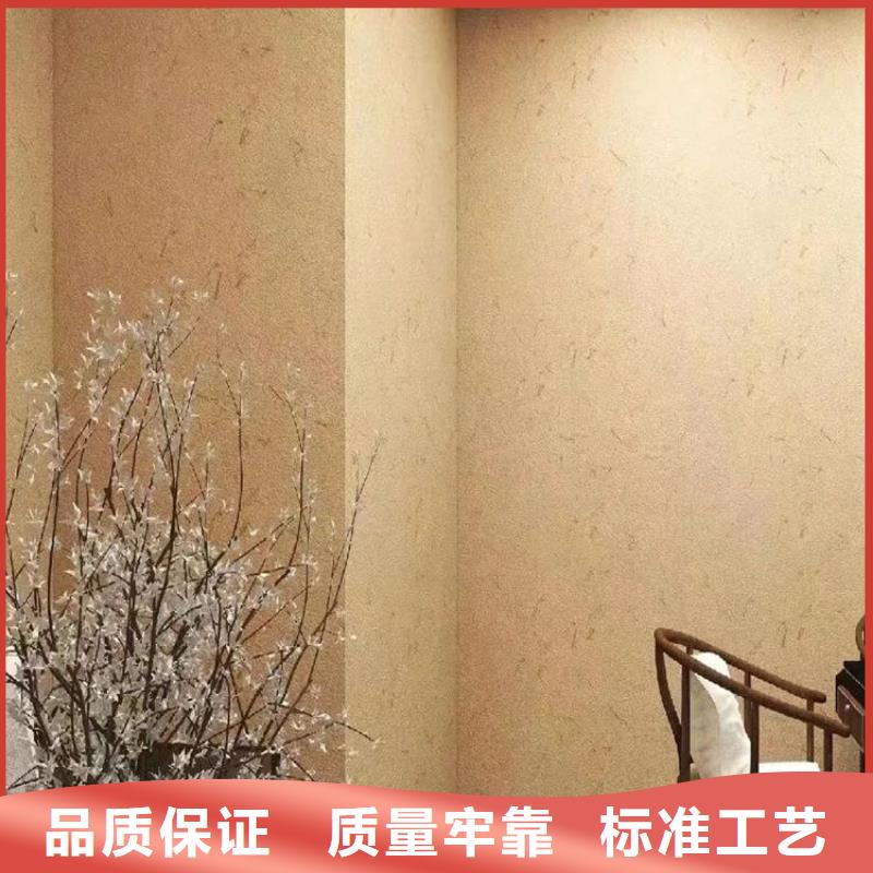 【咸宁】选购外墙稻草漆多少钱一平米