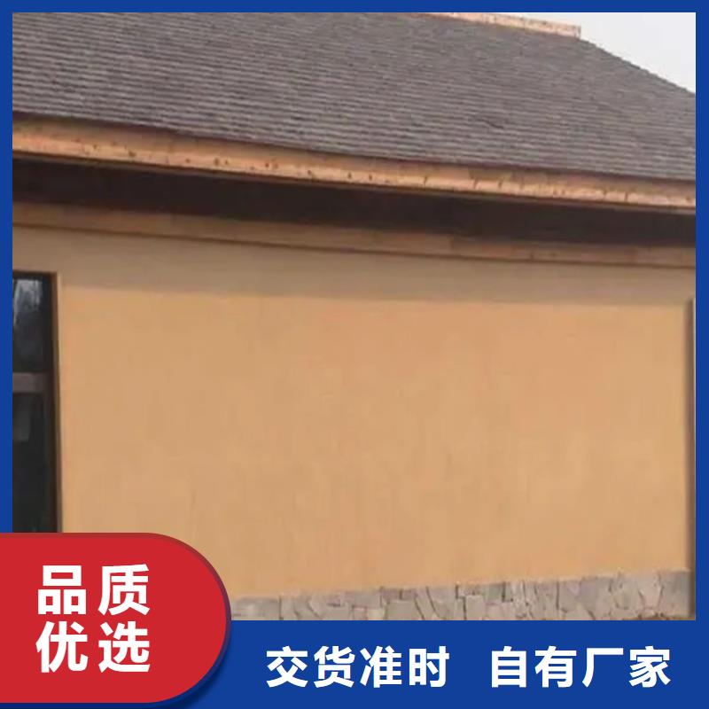 广州周边生态稻草漆材料价格
