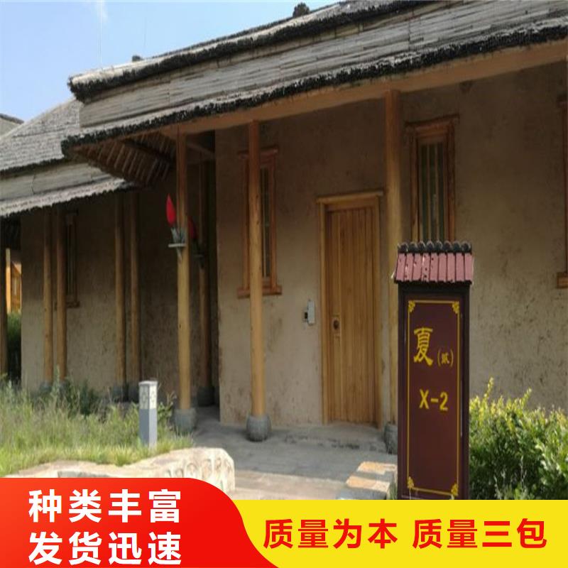 河南[周口]【当地】(华彩)稻秸秆漆施工厂家售后无忧_产品资讯