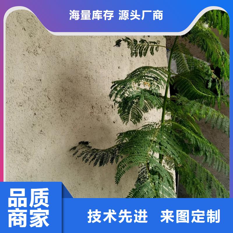 生态稻草漆厂家施工