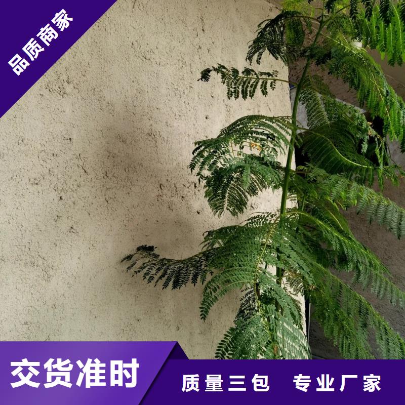 稻草漆施工价格标准色卡