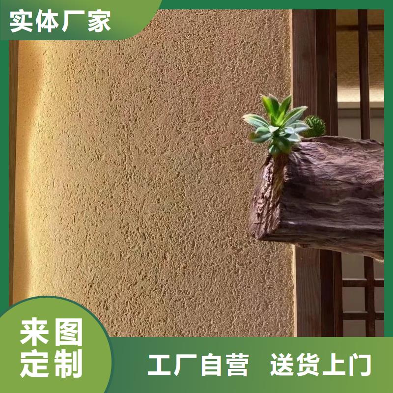 生态稻草漆施工报价