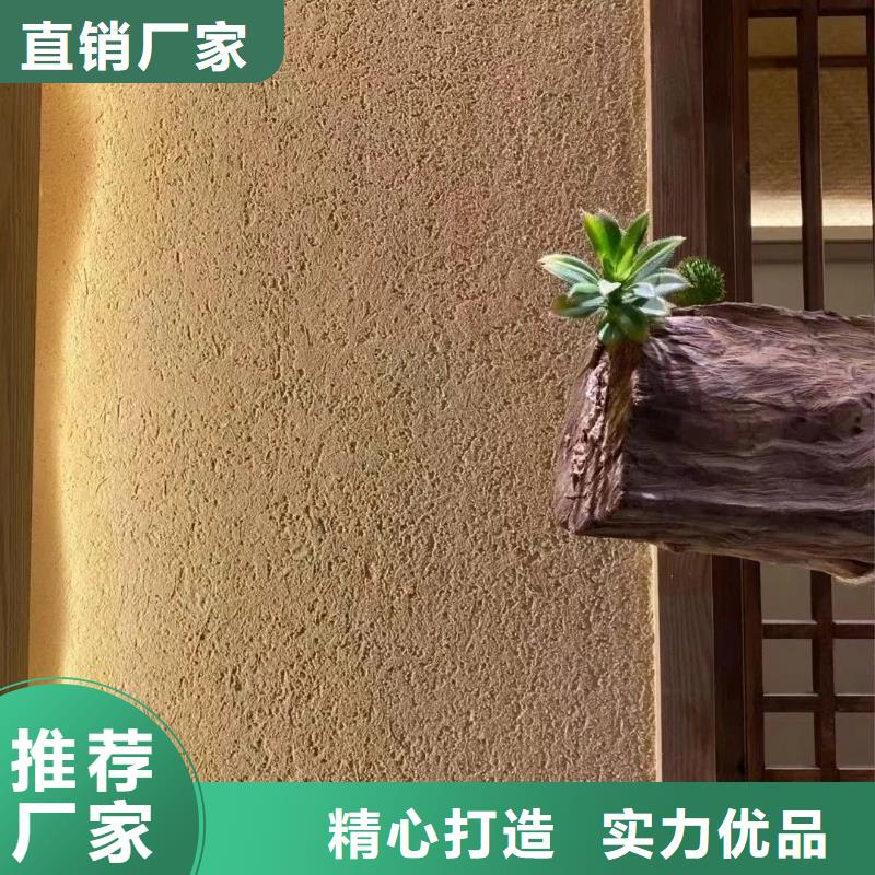 内外墙稻草漆厂家批发质量保证