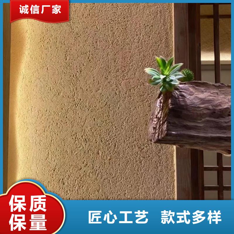 别墅稻草漆厂家