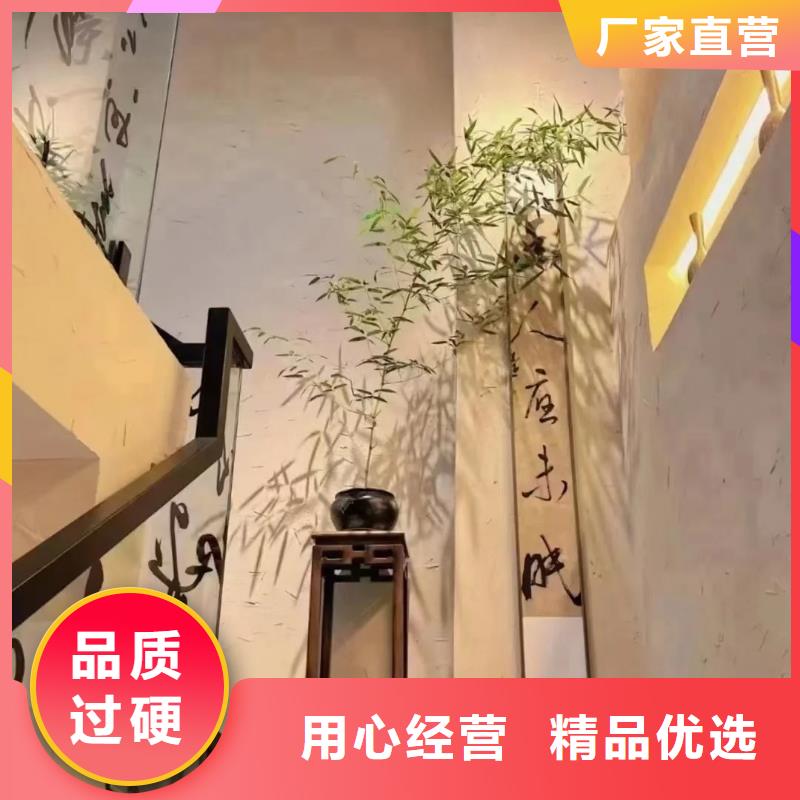 生态稻草漆一平方价格