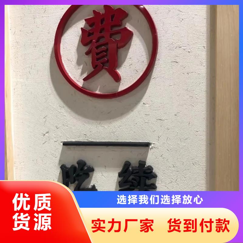 仿泥巴稻草漆施工全包价